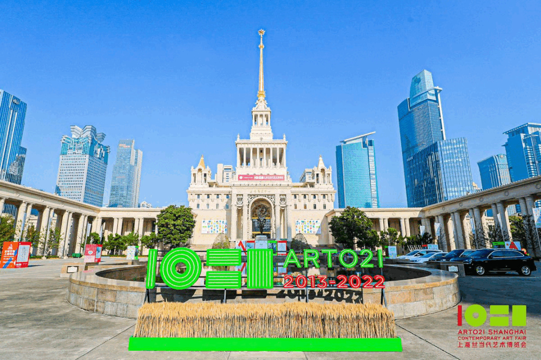 第十屆ART021上海廿一當代藝術博覽會，在上海展覽中心拉開帷幕！