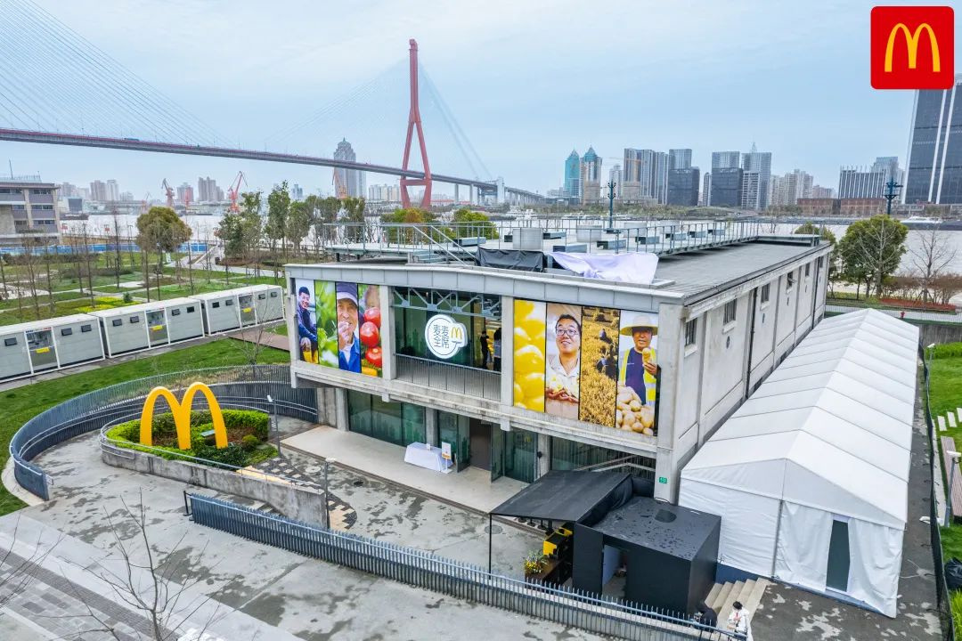麥當(dāng)勞中國(guó)2023年“麥麥全席”活動(dòng)，在上海明華糖倉(cāng)舉辦