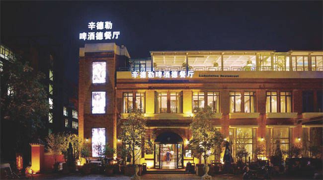 北京 | 五大關(guān)鍵詞走近高顏值德式花園餐廳——望京辛德勒啤酒德餐廳，更有王炸“普辣斯”帶來沉浸式光影體驗(yàn)！