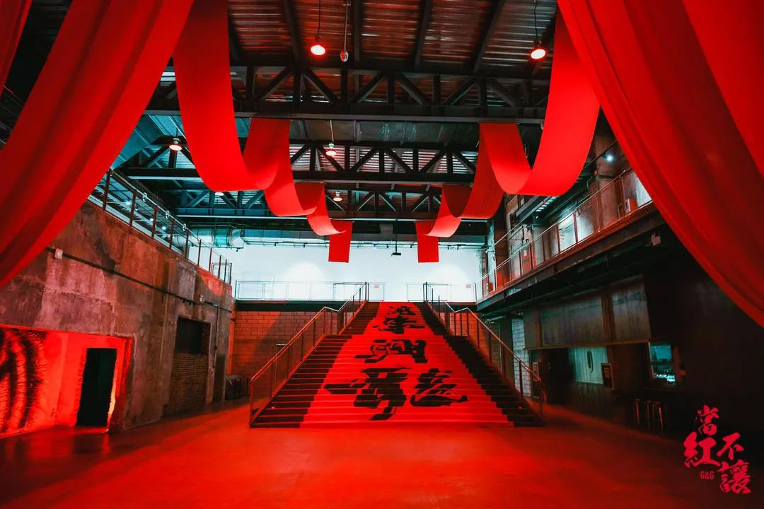 「當(dāng)紅不讓」生活藝術(shù)展，在G&G創(chuàng)意社區(qū)盛大舉辦
