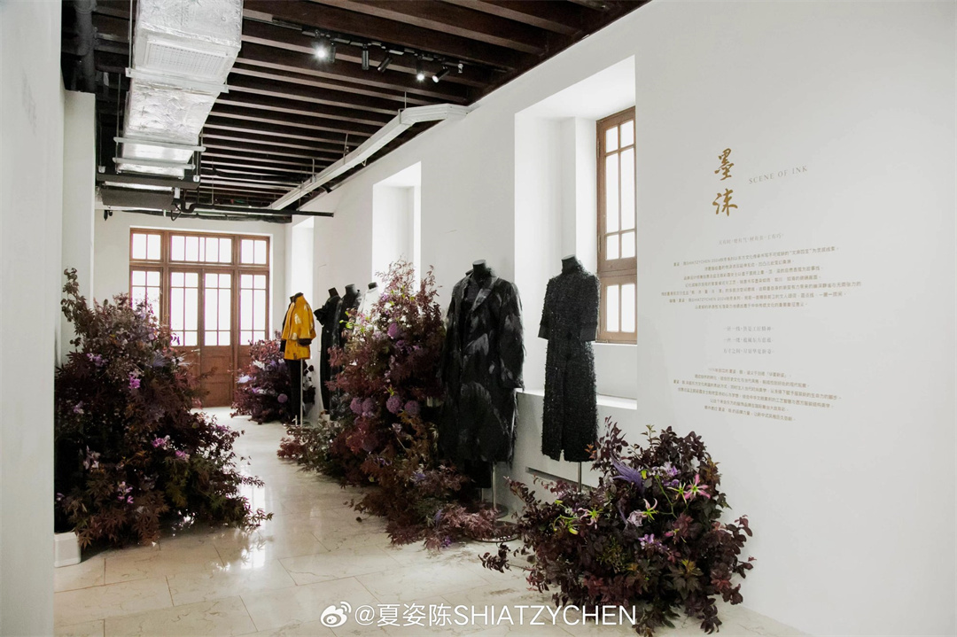 上?；顒?dòng)場(chǎng)地 | 夏姿陳 SHIATZY CHEN 2024秋冬系列預(yù)覽會(huì)，在張園舉辦