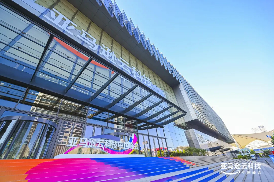 上海大型活動場地 | 2024亞馬遜云科技中國峰會在上海世博中心成功舉辦