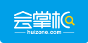 會(huì)議場(chǎng)地出租_酒店會(huì)議室預(yù)定_活動(dòng)場(chǎng)地租賃_會(huì)議服務(wù)公司-會(huì)掌柜